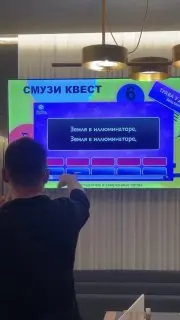 Интеллектуально-музыкальная игра "СМУЗи-шоу" "В ритме весны и Победного мая!"