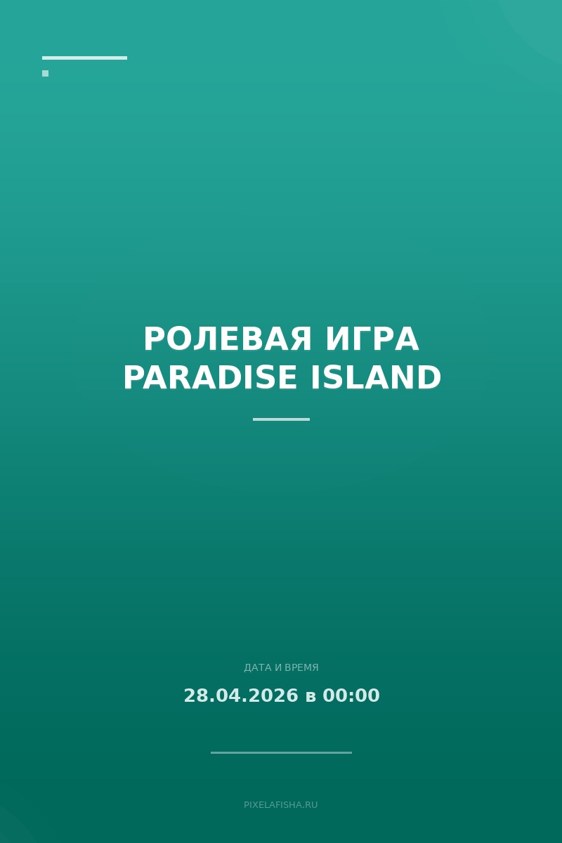 Ролевая игра Paradise Island
