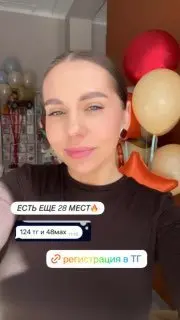 Недельный интенсив по работе с воздушными шарами