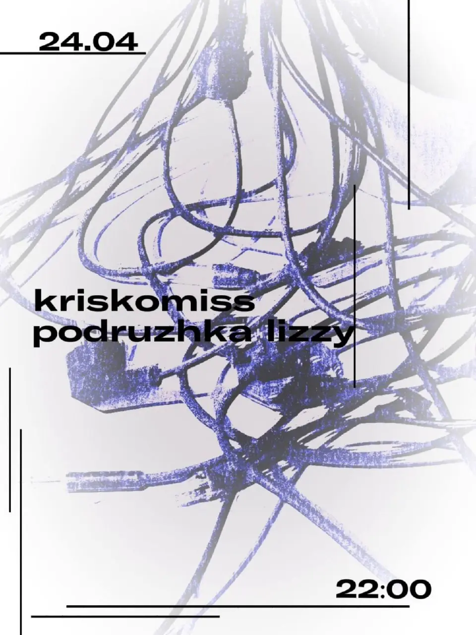 Вечеринка с эйсид хаусом и DJ KRISKOMISS