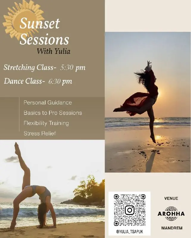 Танцы на закате