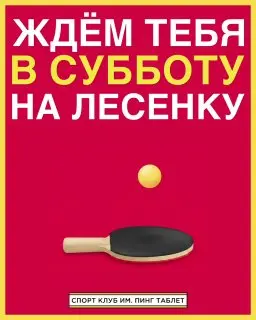 Лекция о чем-то