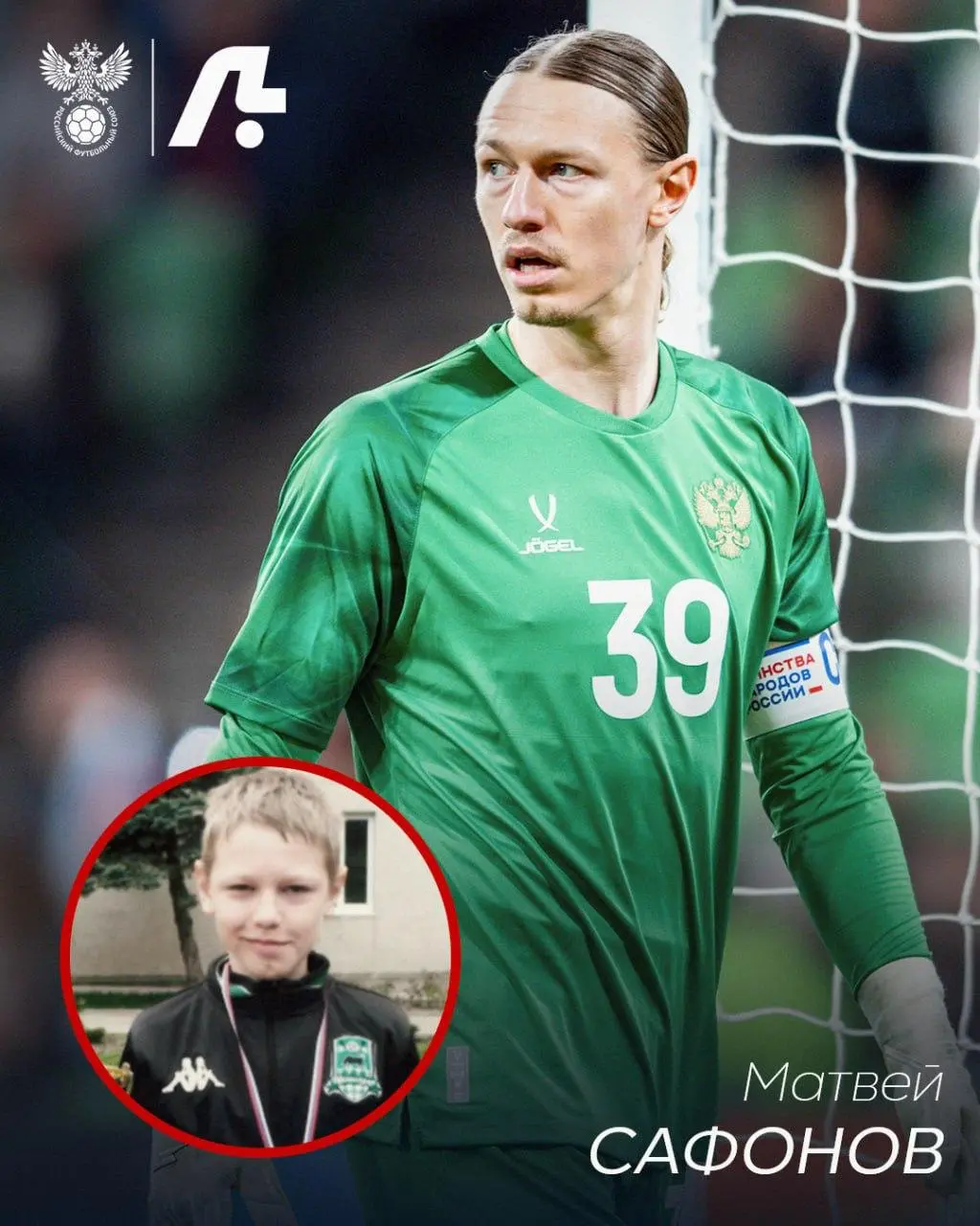 Турнир по детскому футболу Локобол