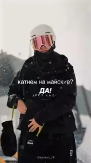 Праздничная программа и спортивные события на Эльбрусе и Мамисоне