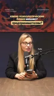 Живая встреча по бизнес-разборам