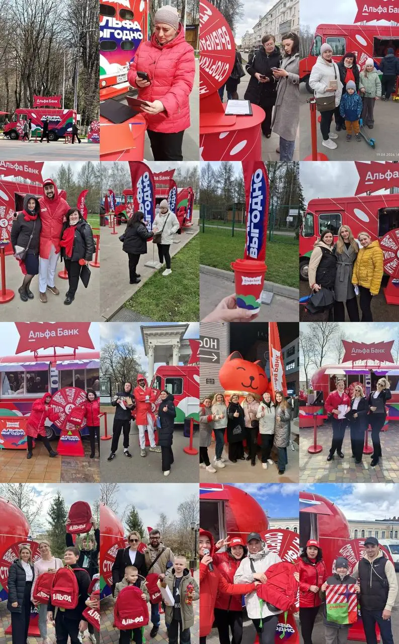 Выездная акция Альфа-Банка в 9 городах