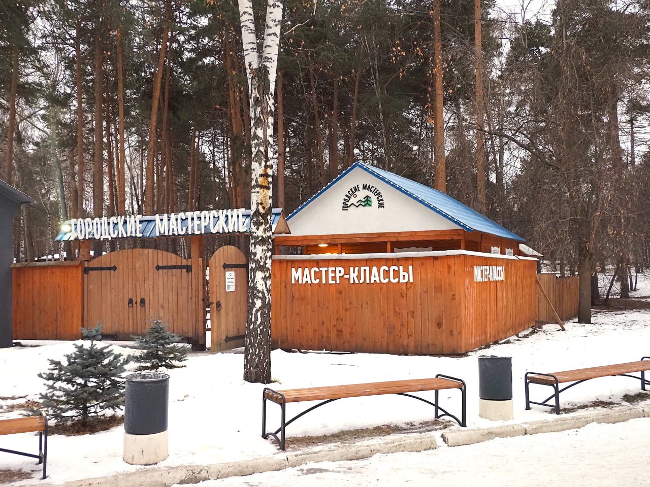 Мастер-классный новый год