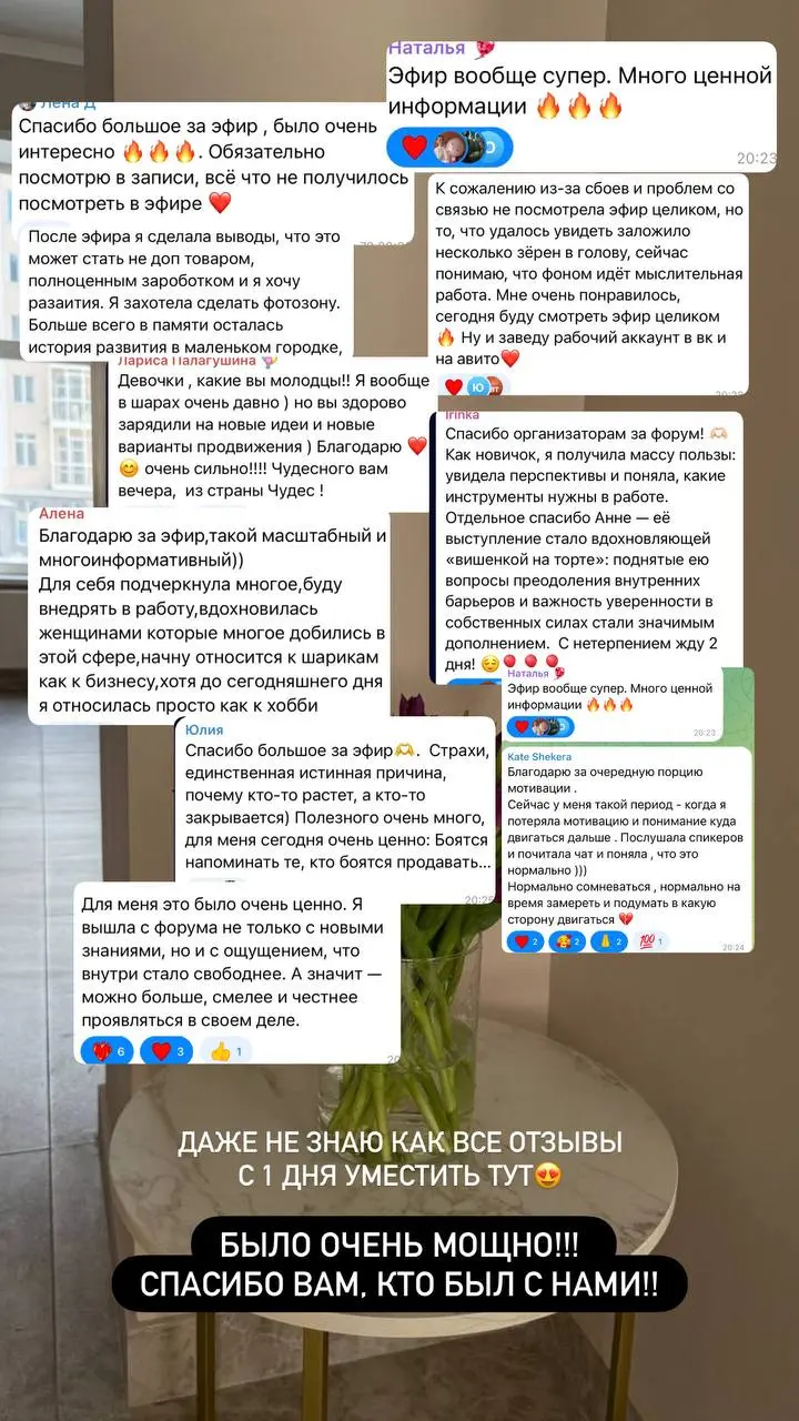 Форум с ценной информацией и новыми идеями