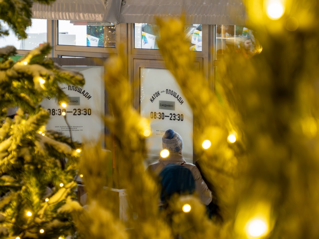 Спортивный новый год