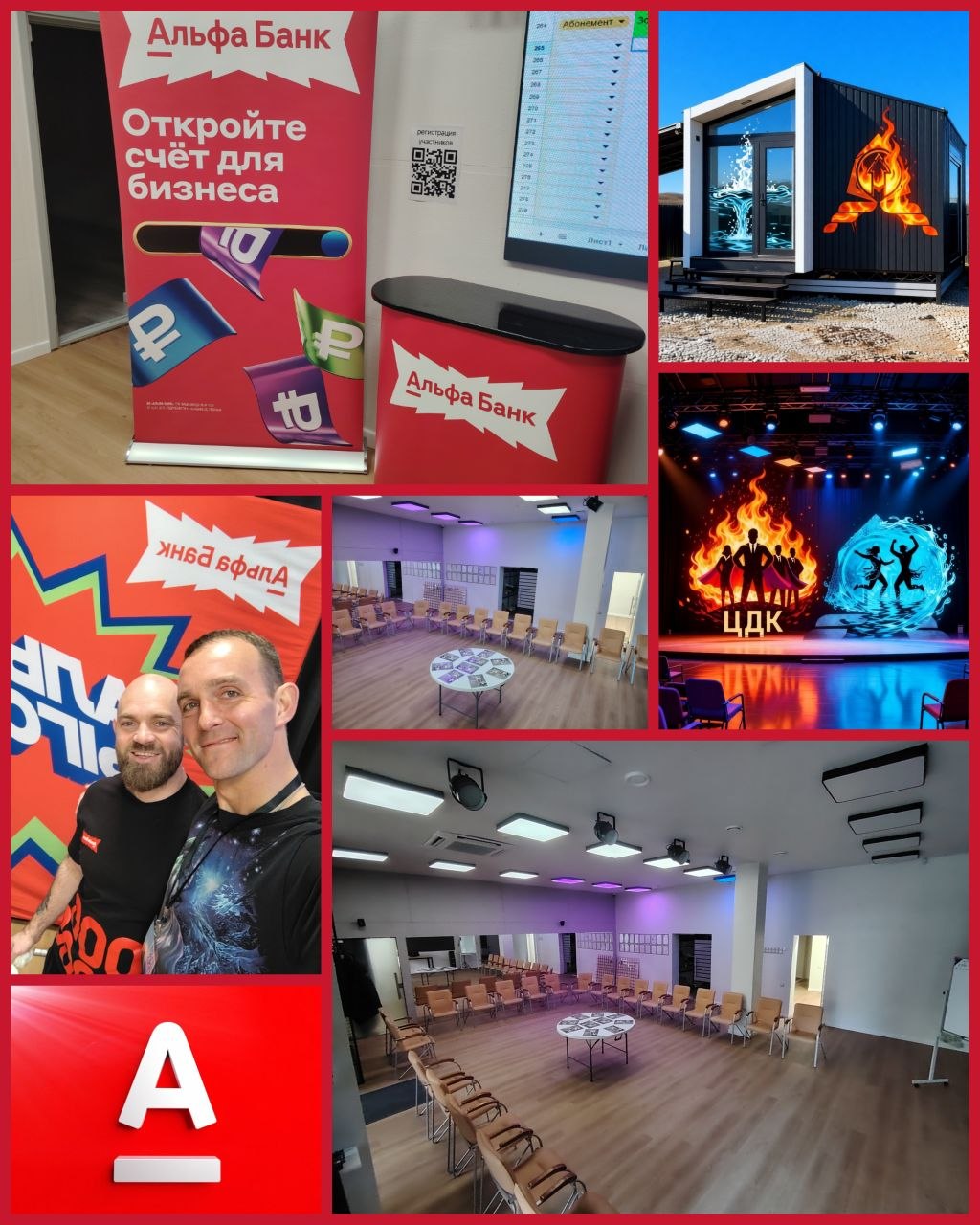 Пространство для сотрудничества и запуска совместных проектов