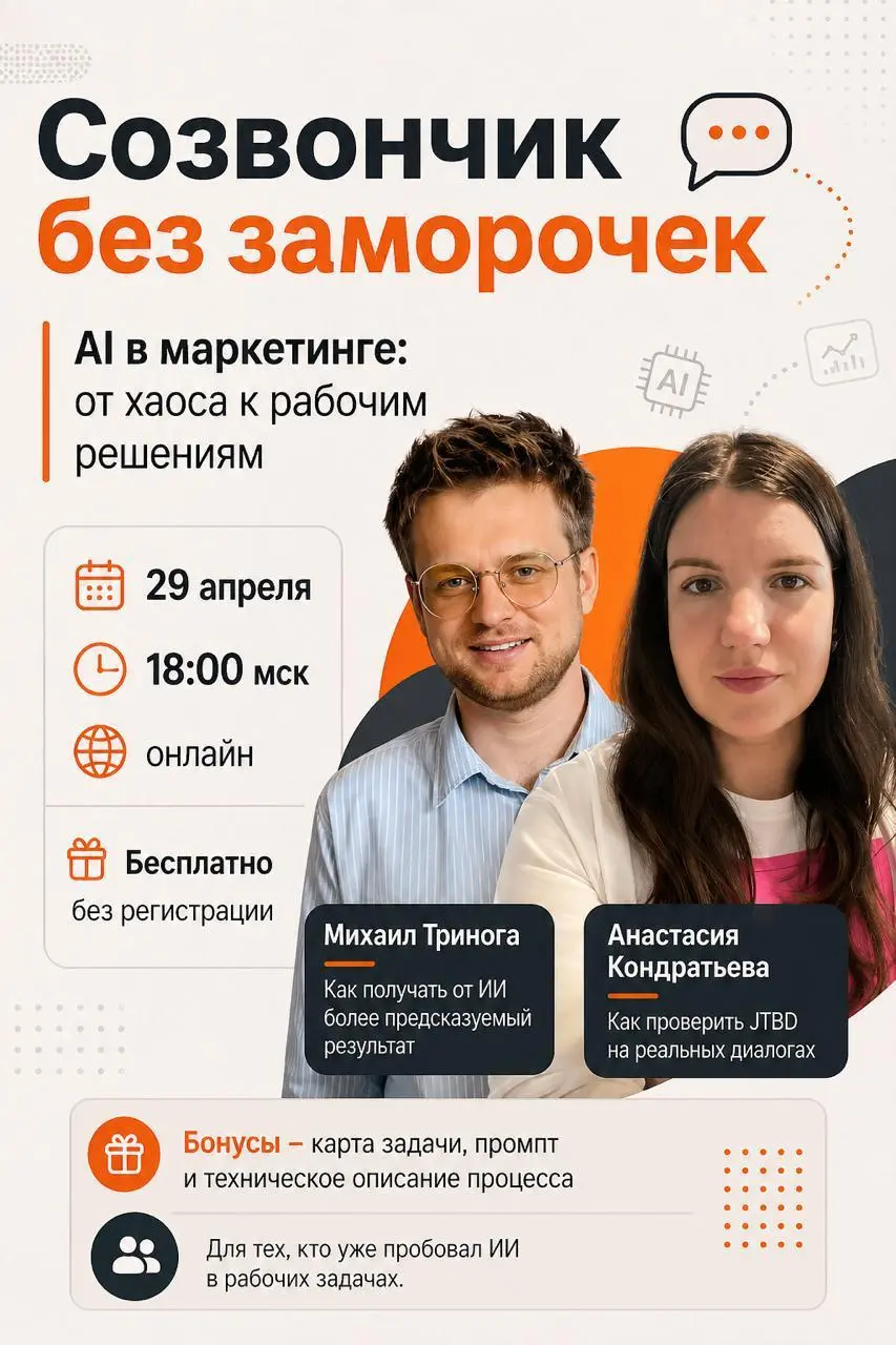 Эфир AI в рабочих задачах