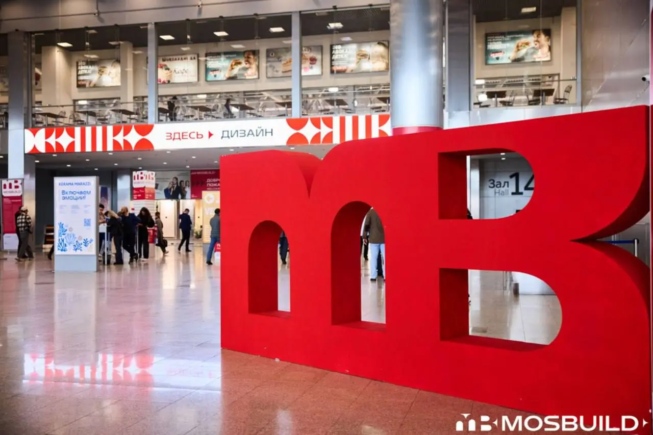 Международная строительно-интерьерная выставка MosBuild 2026