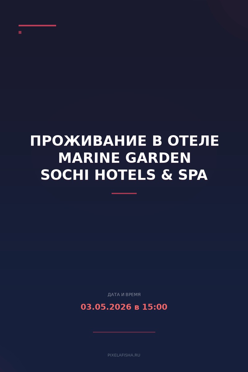 Проживание в отеле Marine Garden Sochi Hotels & Spa