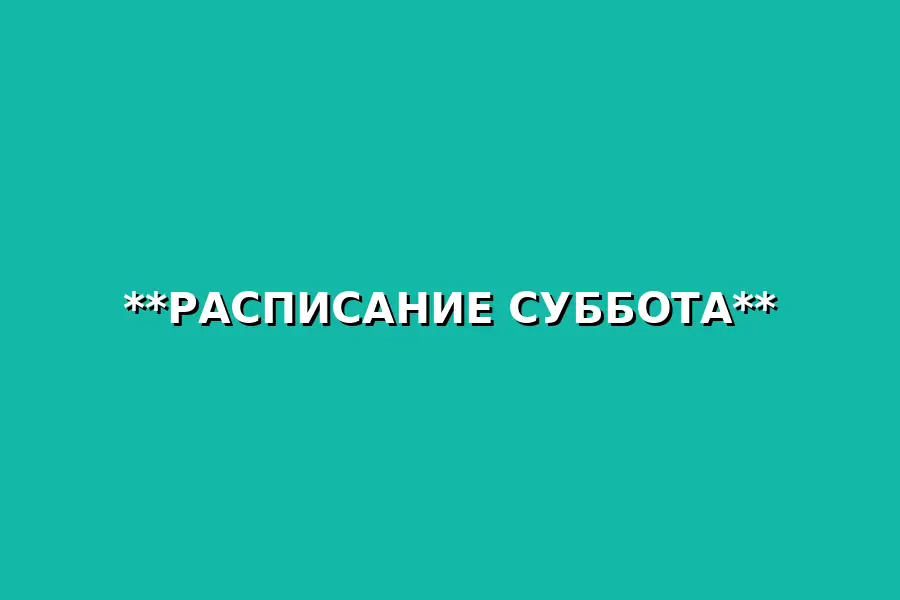 Танцевальная пластика соло интенсив и зук в парах