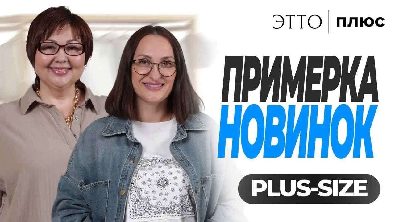 Прямой эфир Эфир 2.05