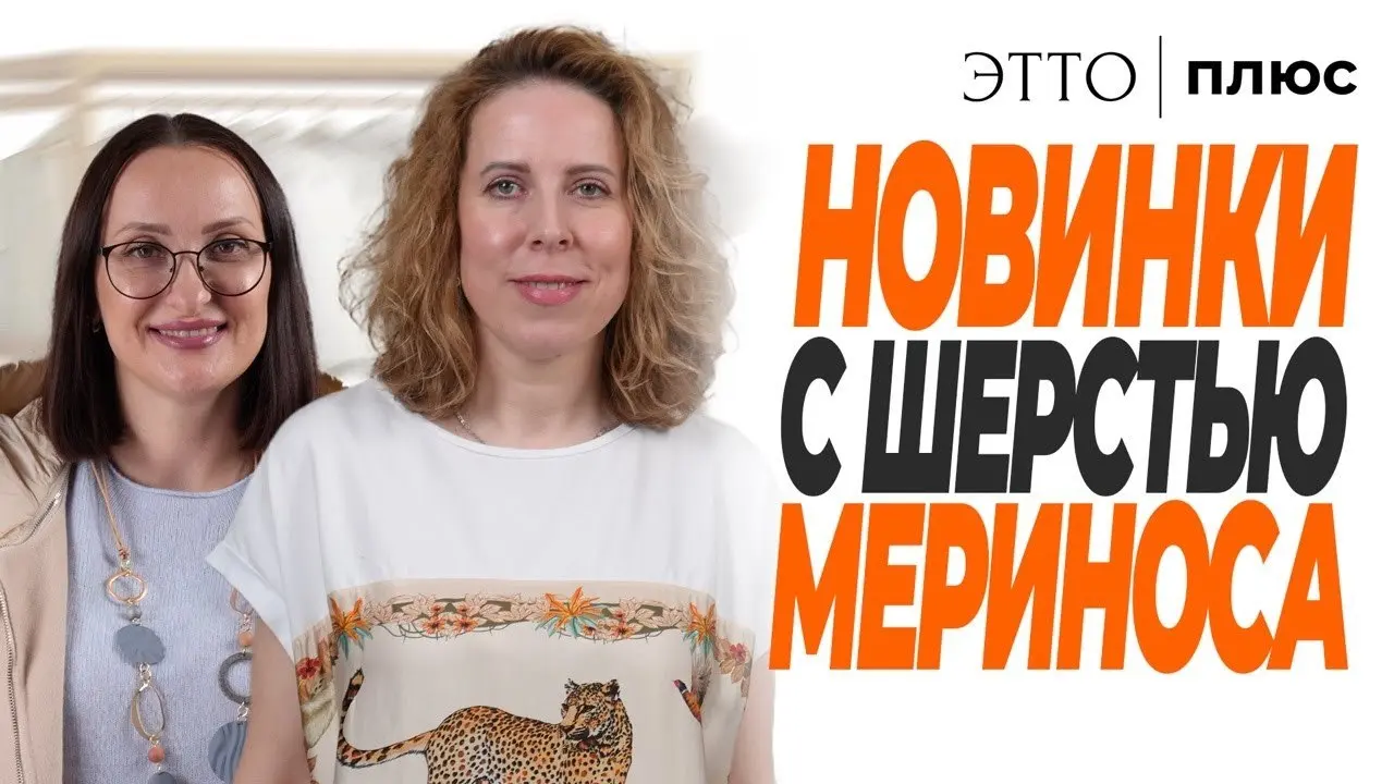 Онлайн-трансляция Эфир