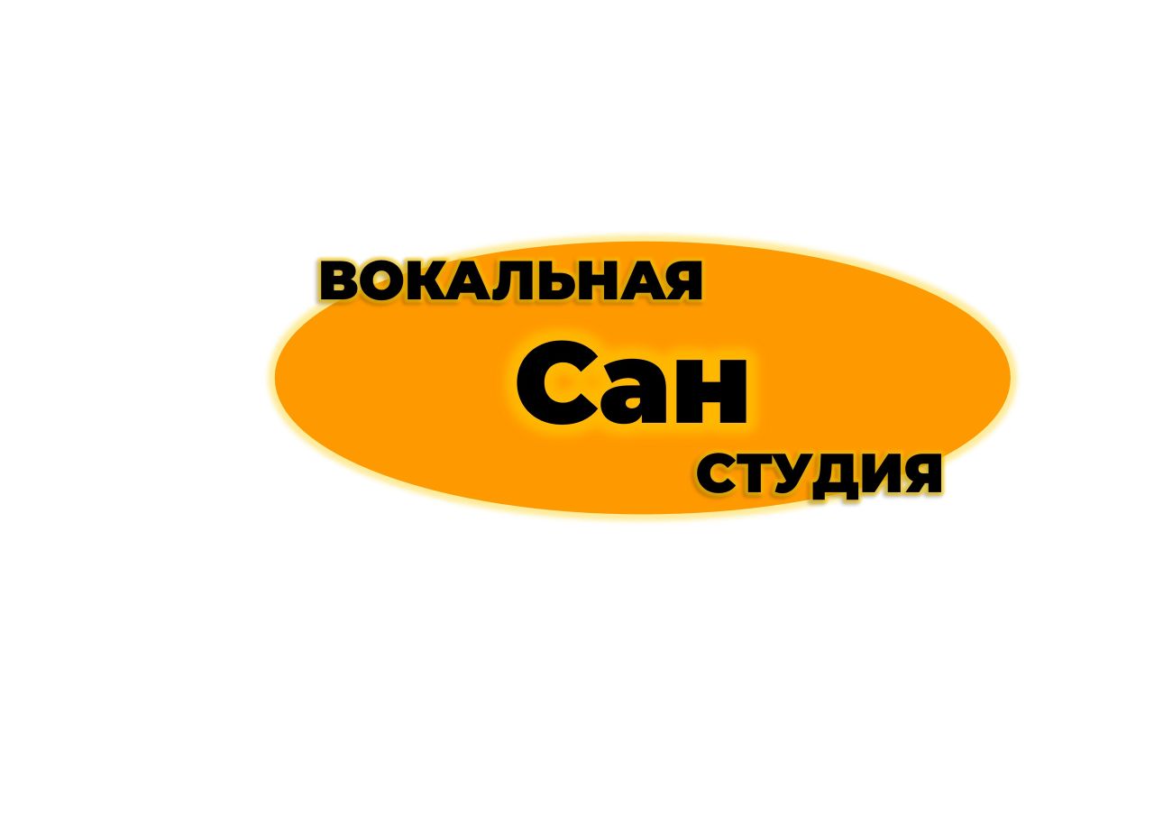 Конкурс с призами от Студии "Сан"