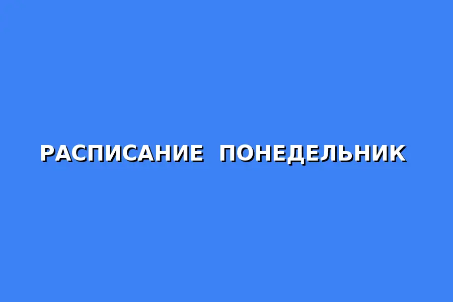 Уроки танцев Сальса Кубинская и Бачата