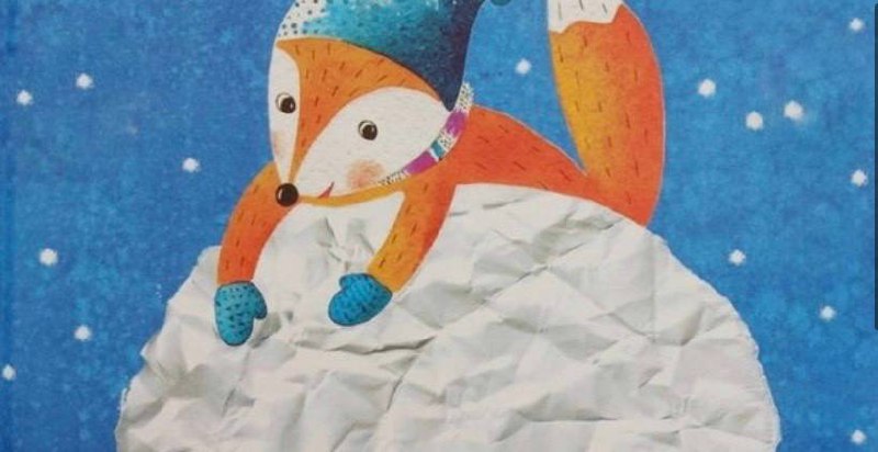 Детская читальня