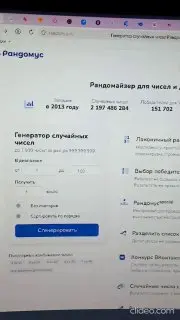 Розыгрыш пригласительных на игру сМУЗи-шоу