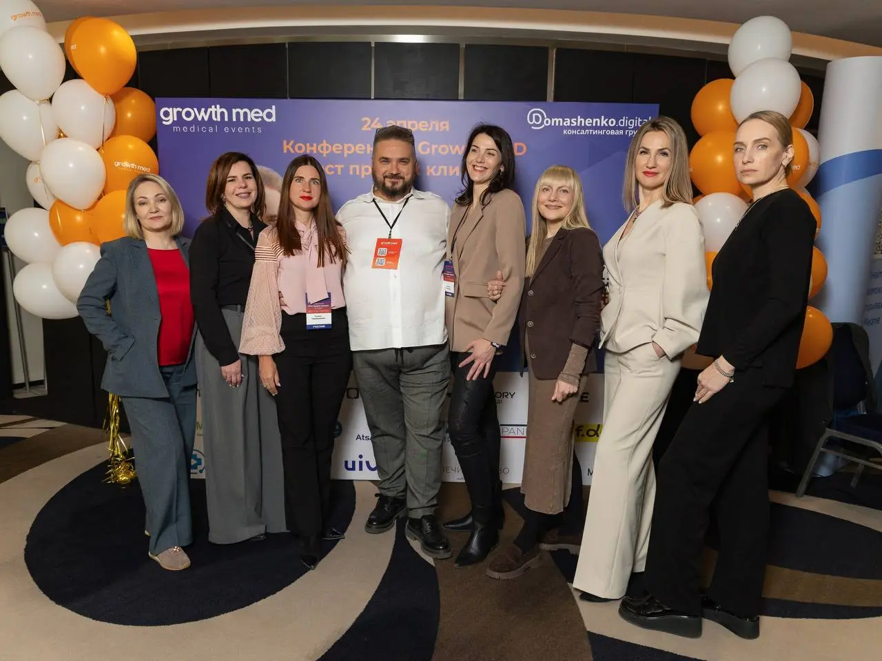 Конференция GrowthMED