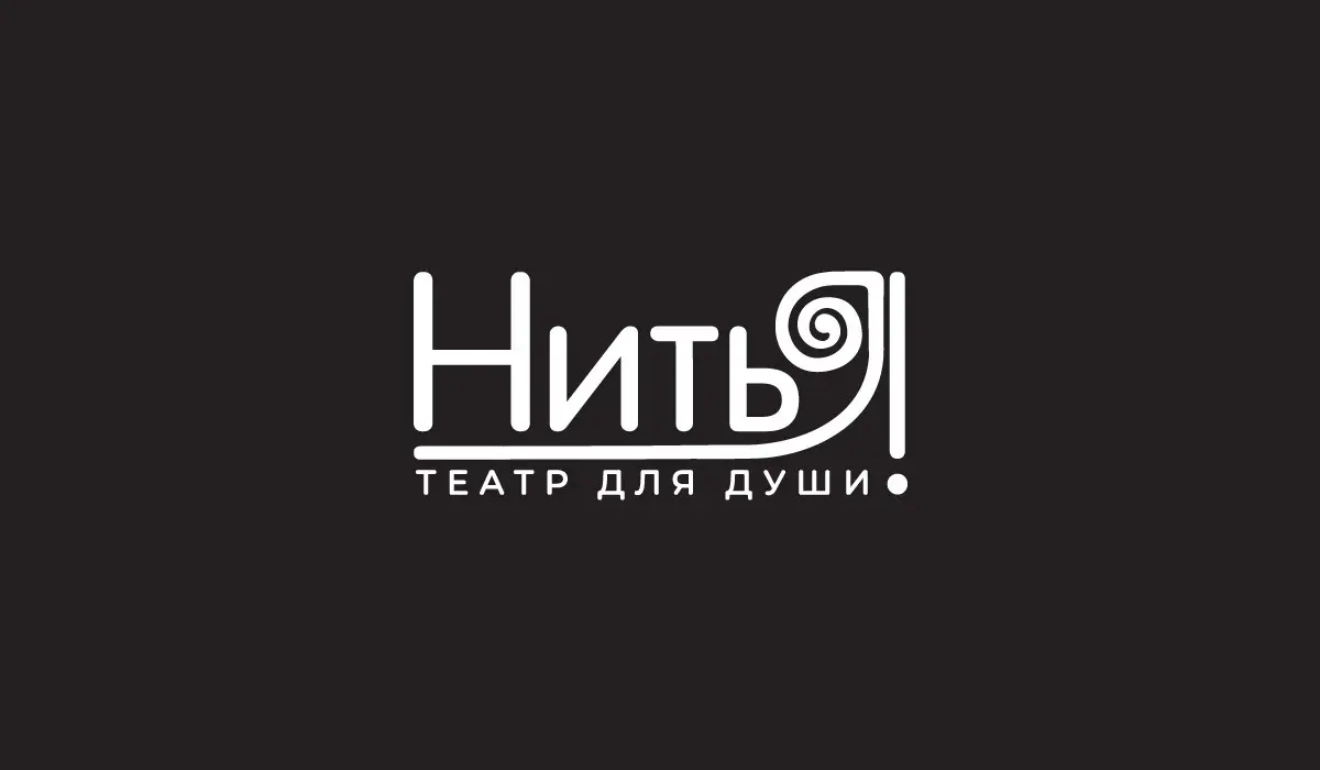 Спектакль театра "НитьЯ" "ПРИОТКРЫТАЯ ВУАЛЬ"