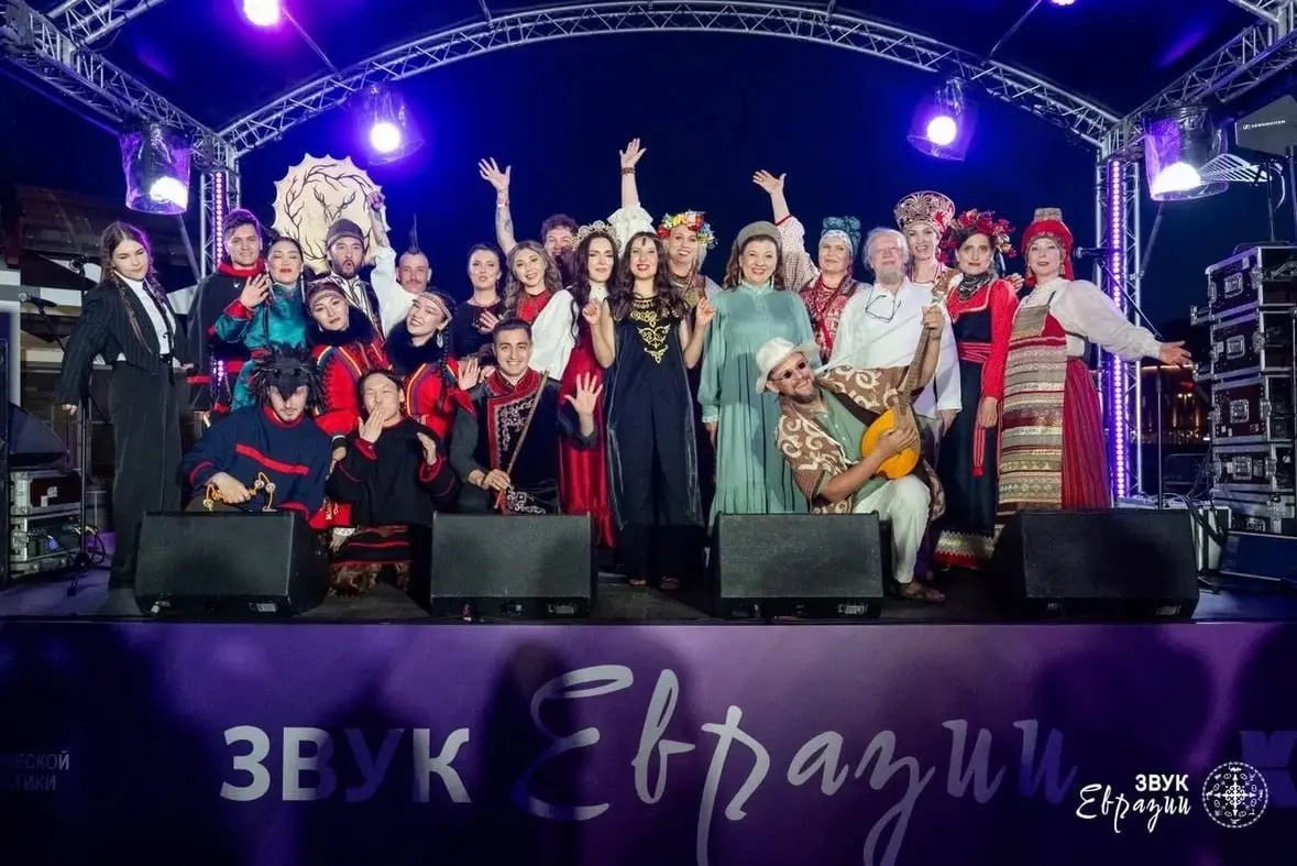 Фестиваль этнической музыки "Звук Евразии"