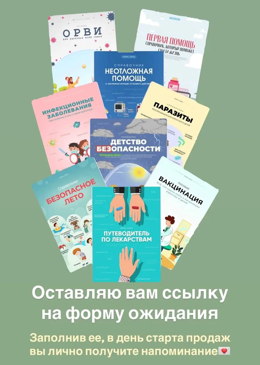Праздничная распродажа со скидками