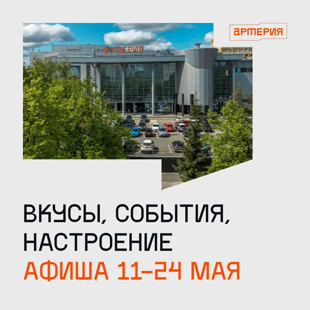 Серия встреч и лекций в мае