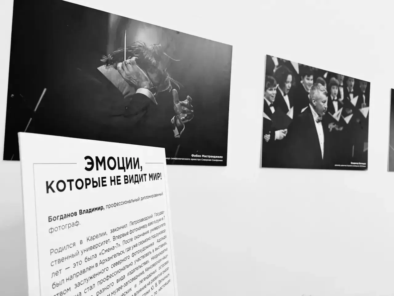 Мастер-класс по искусству фотографии