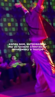 Смена формата