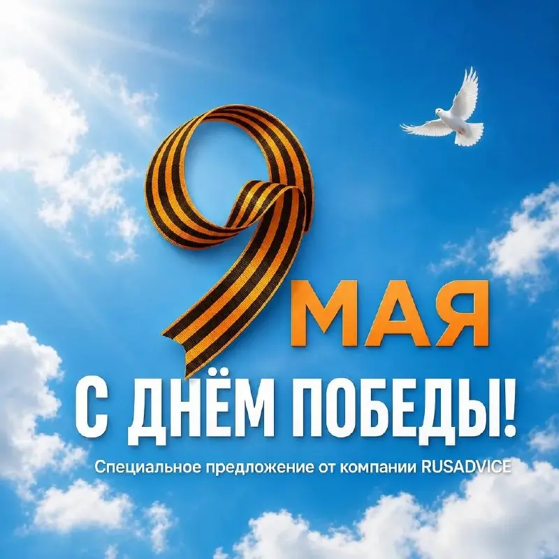 Дни бесплатных юридических консультаций