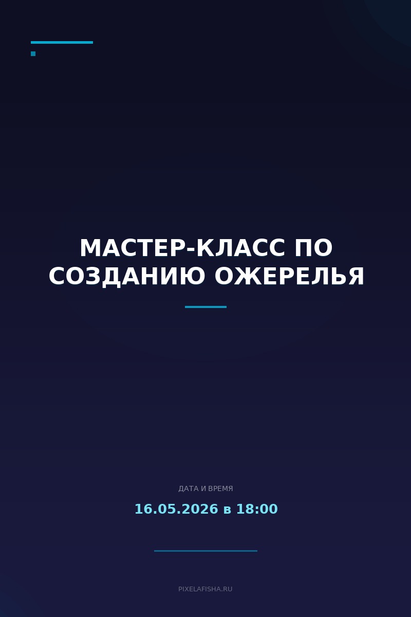 Мастер-класс по созданию ожерелья