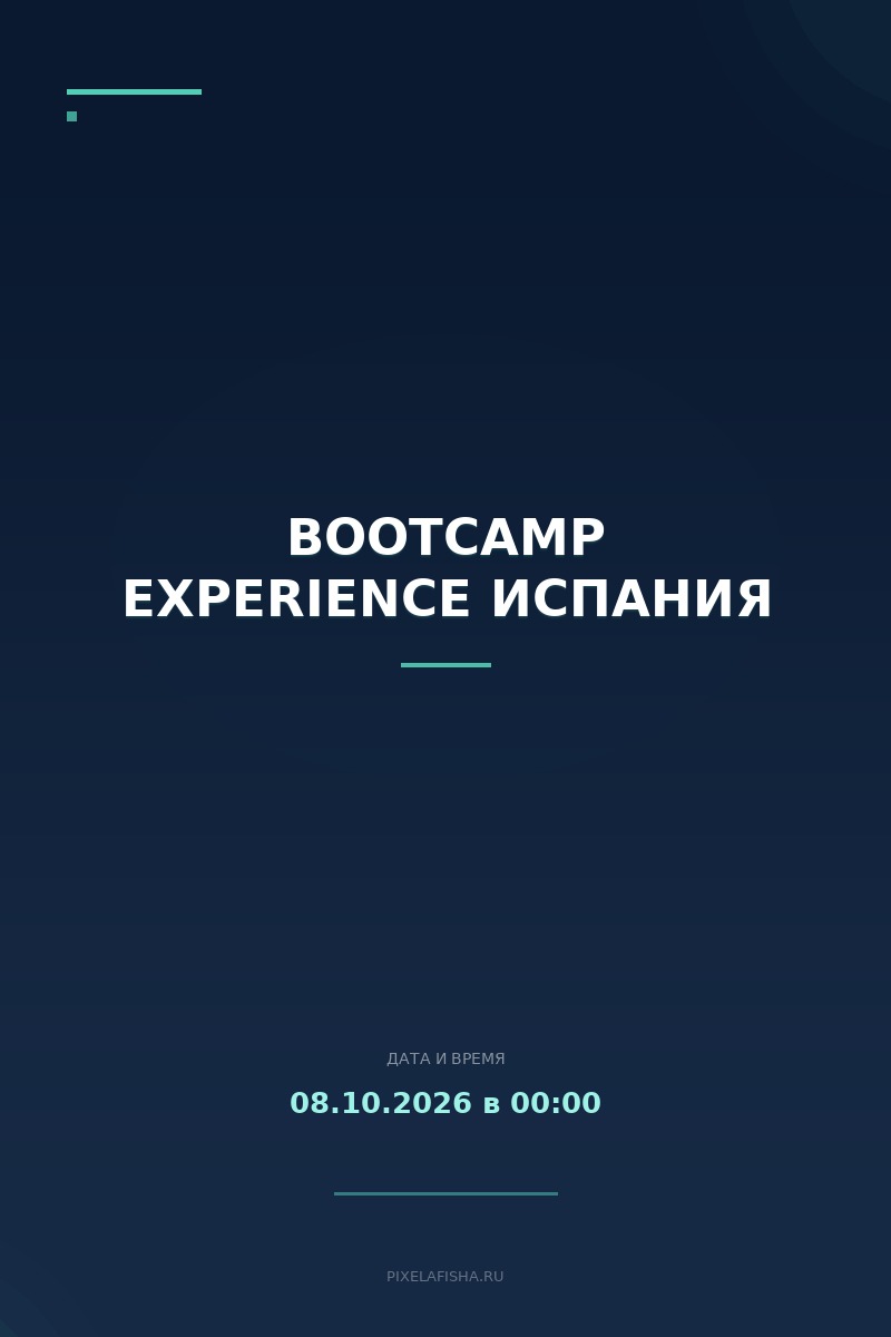 Bootcamp EXPERIENCE Испания