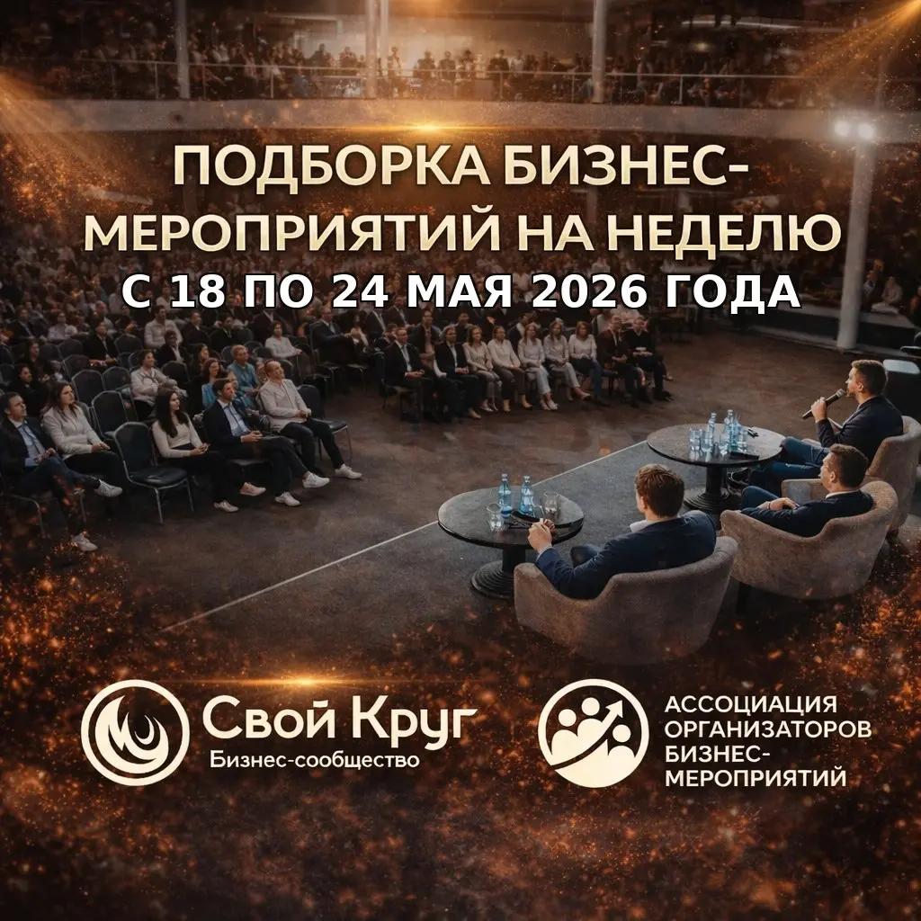 Фестиваль по программированию и технологиям "Рекурсия по городу"