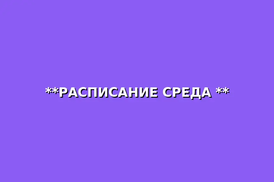 Танцевальные занятия по Бачате и Сальсе