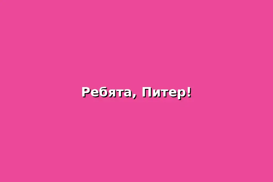 ЗаБег марафон