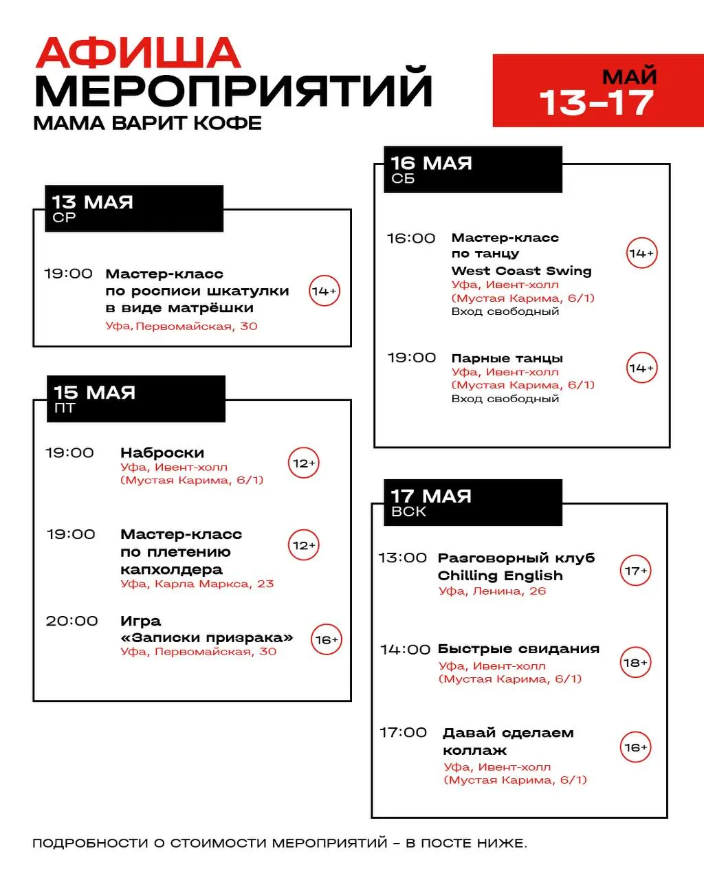 Мастер-класс по росписи шкатулки в виде матрёшки