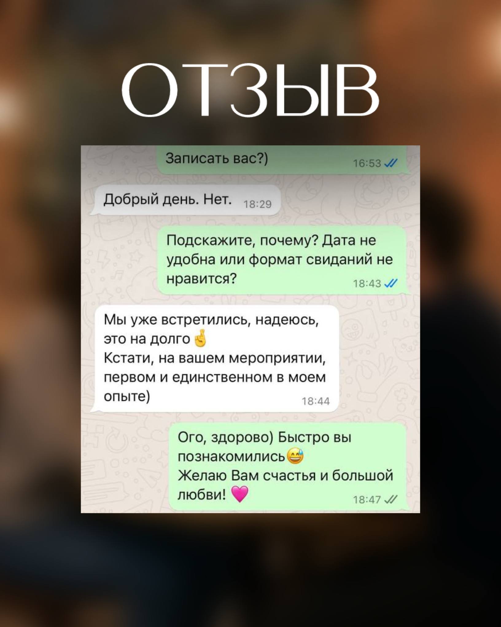 Сбор группы у матч-мейкеров