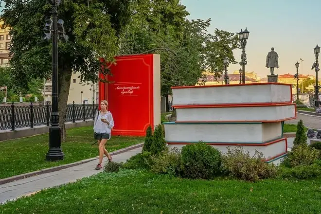 Фестиваль литературы и кино на Сретенском бульваре