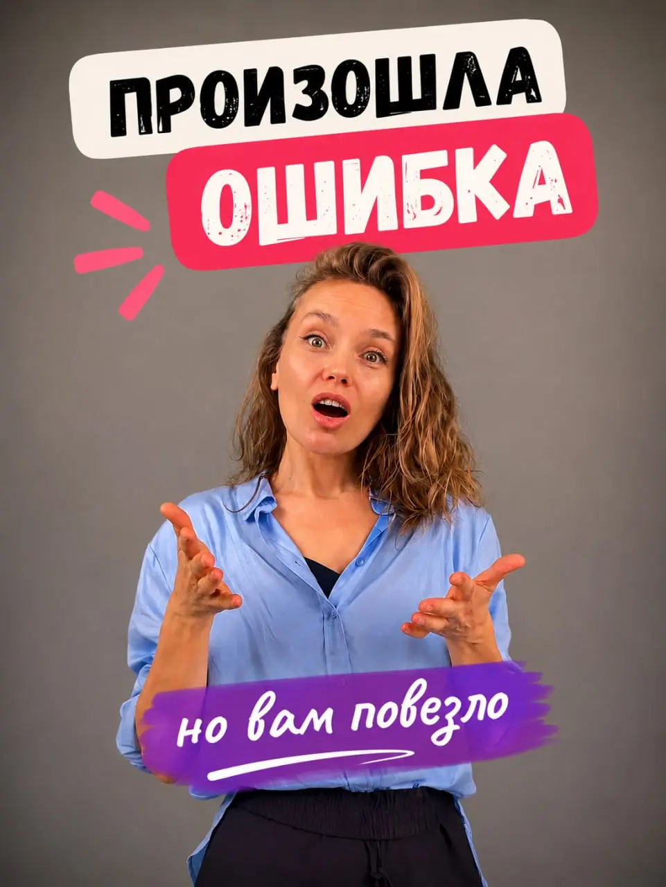 Акция по продаже курсов Ошибочная цена