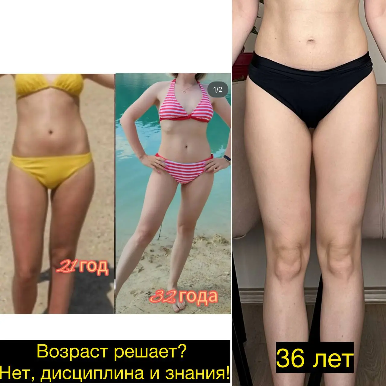 Онлайн-марафон по диетологии и похудению