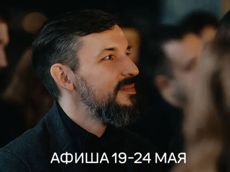 Культурная программа в Таберне "Мама Тома" и ресторане "На Советской"