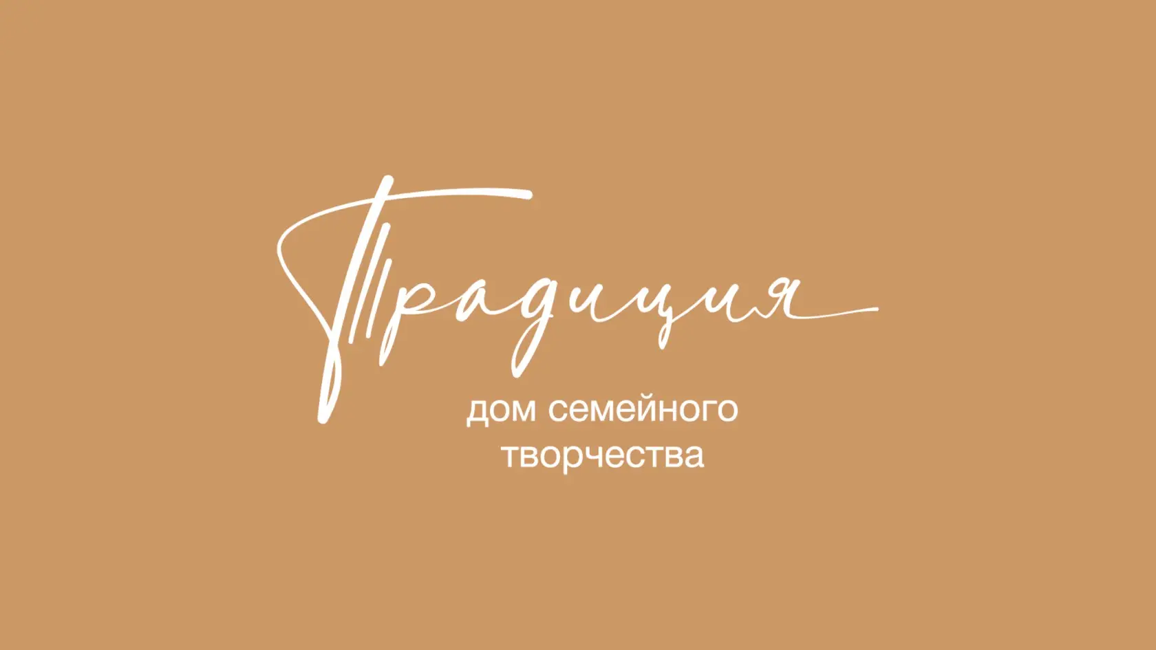 Мастер-класс Пленэр на закате акварелью