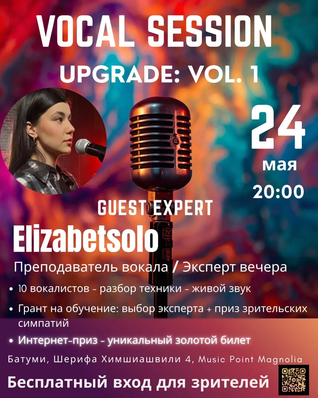 VOCAL SESSION UPGRADE: VOL. 1