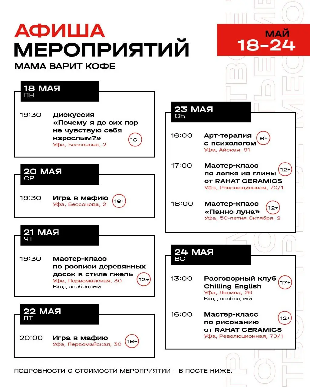 Дискуссия "Почему я до сих пор не чувствую себя взрослым?"