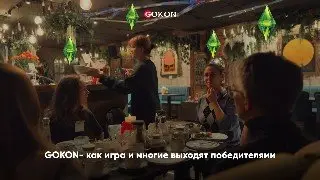 Игротека Элиас