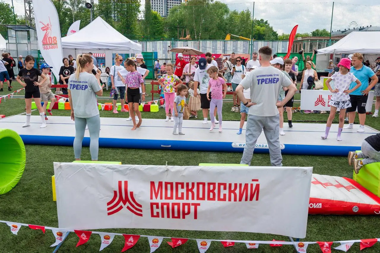 Семейный фестиваль Спортлэнд