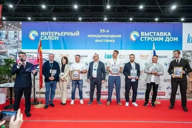Международная бизнес-конференция гильдии строителей, дизайнеров, архитекторов