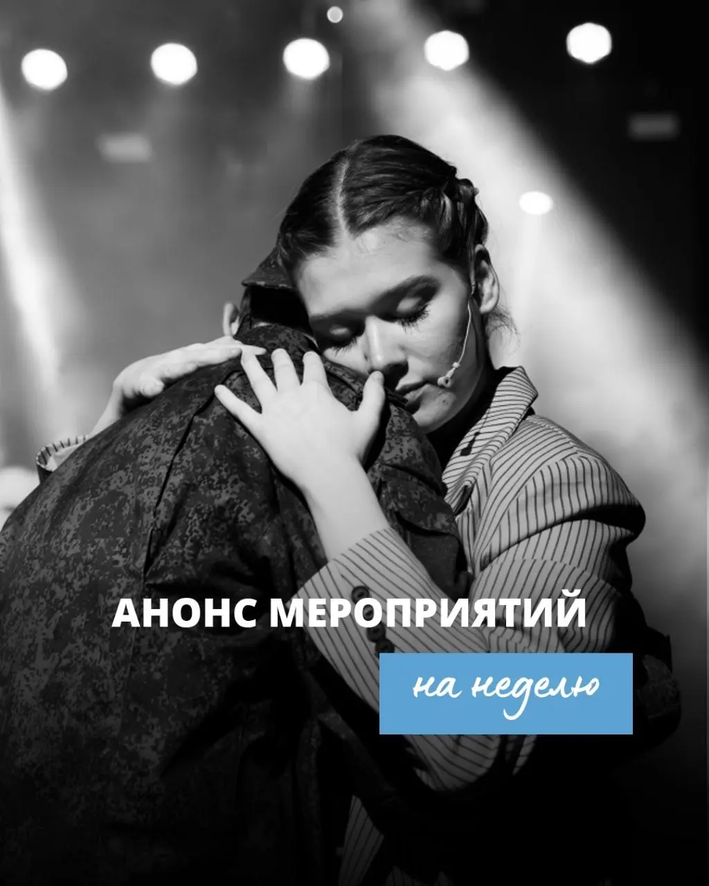 Спектакль "Совсем не хитрый Лис"
